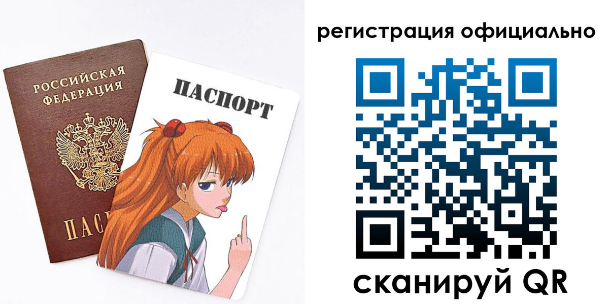 пропишу в квартире в Старом Осколе