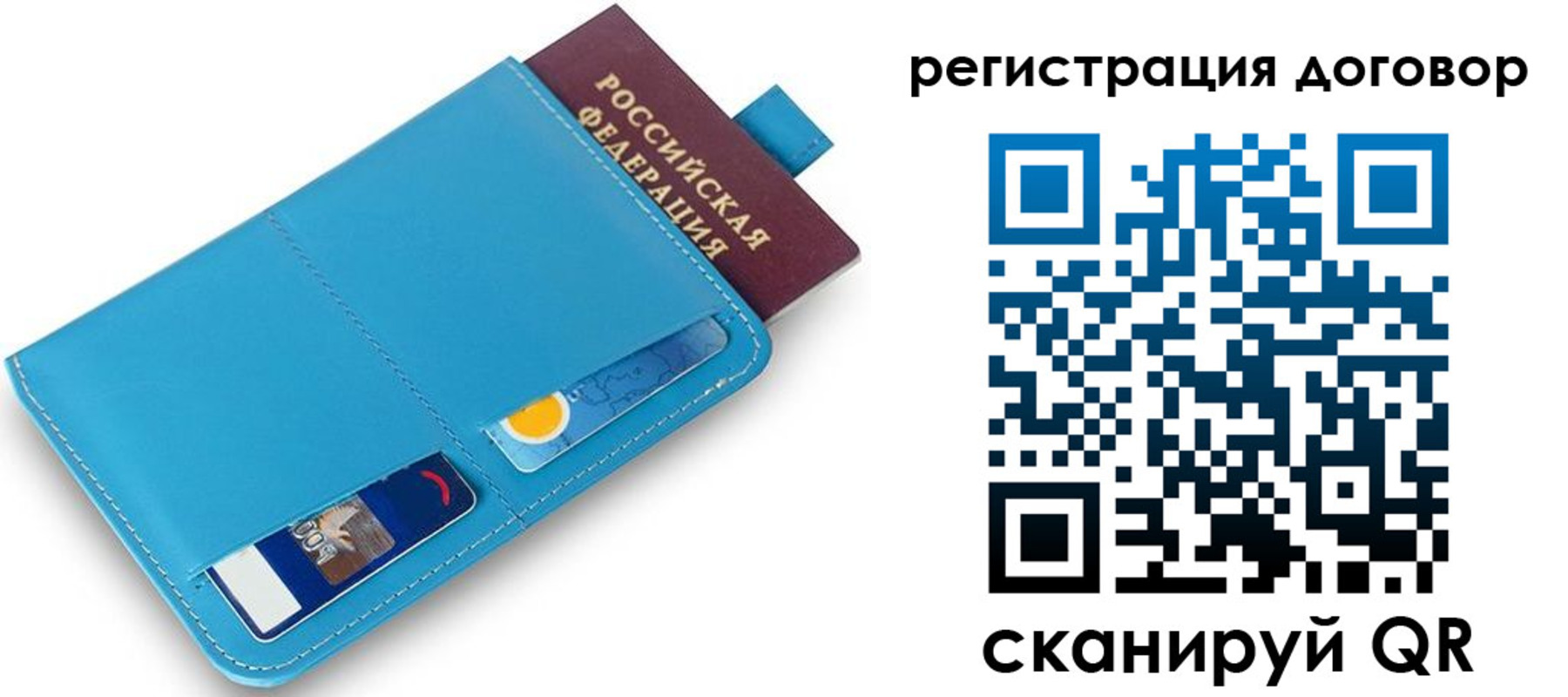 найти адрес прописки в Старом Осколе